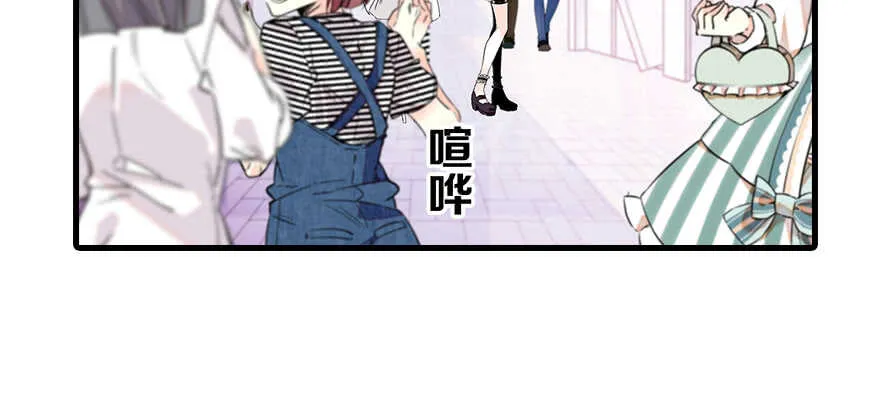 第96话 一定要把陆铭给办了 第83页