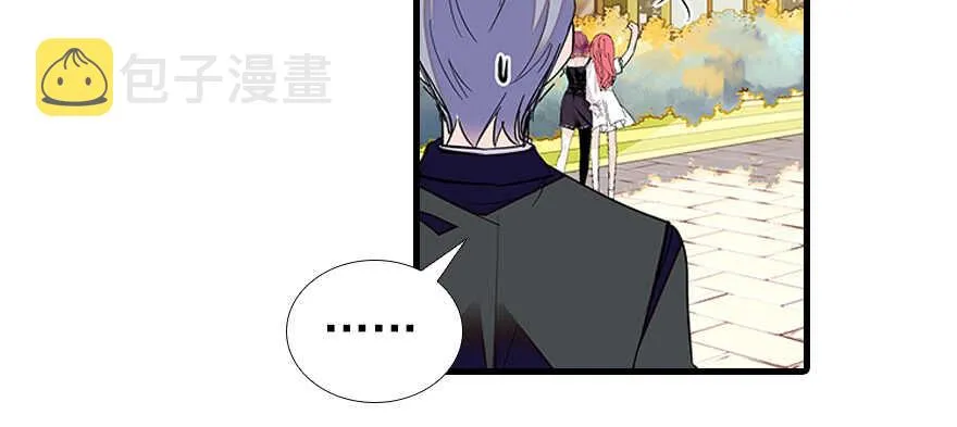第97话 陆铭养的女人 第22页
