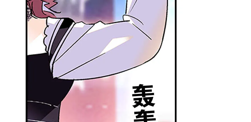 第97话 陆铭养的女人 第30页