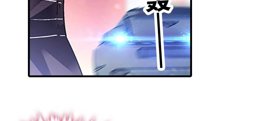 第97话 陆铭养的女人 第31页