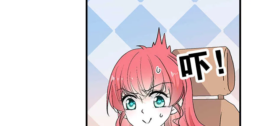 第97话 陆铭养的女人 第38页