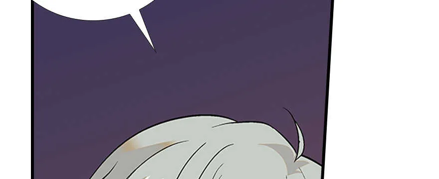 第97话 陆铭养的女人 第63页