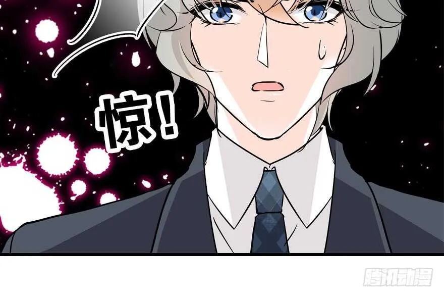 第97话 陆铭养的女人 第84页