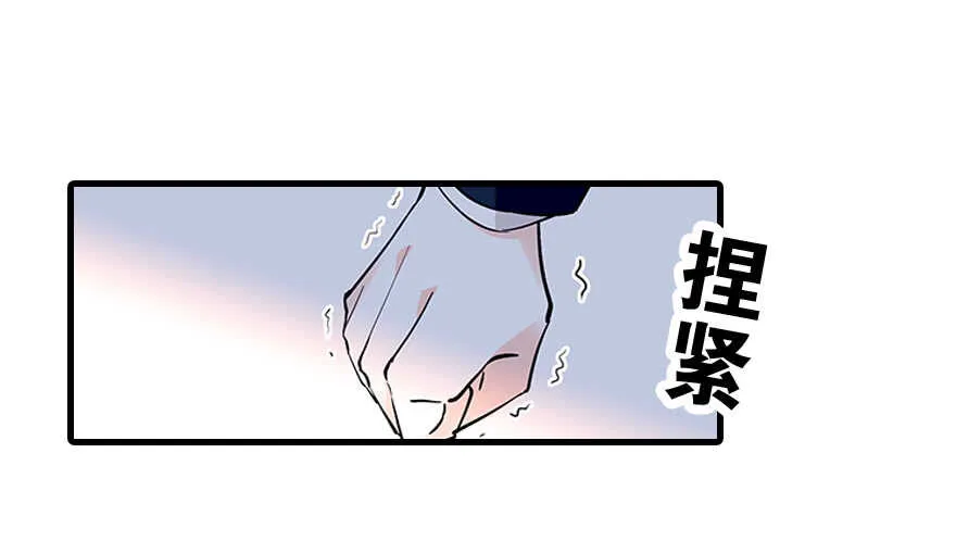 第97话 陆铭养的女人 第85页