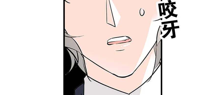 第97话 陆铭养的女人 第89页