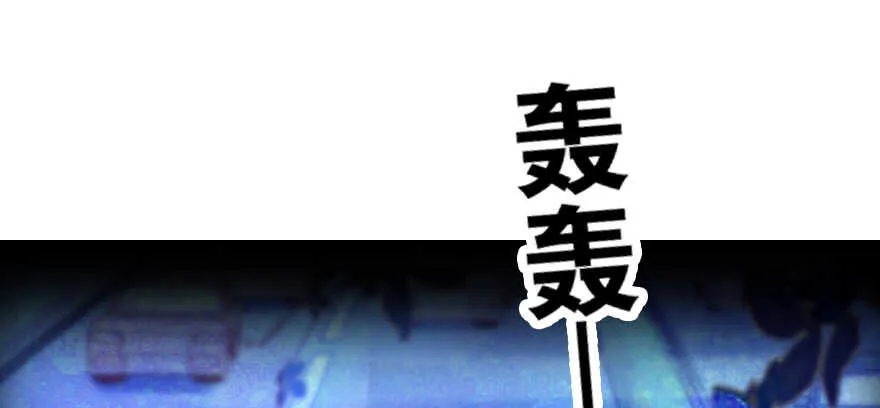 第97话 陆铭养的女人 第92页