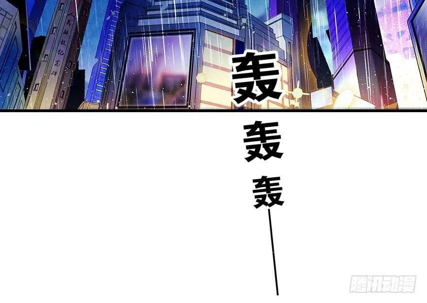 第97话 陆铭养的女人 第98页