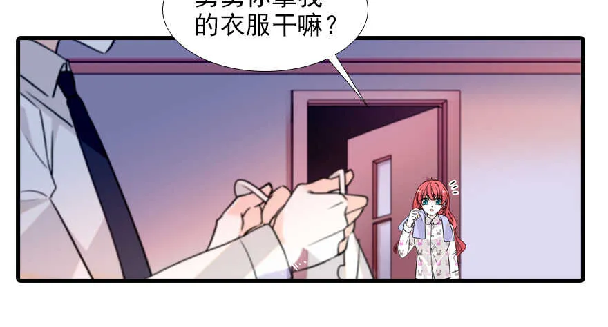 第98话 只会点火，不会灭火 第10页