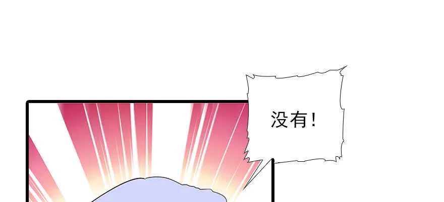 第98话 只会点火，不会灭火 第13页