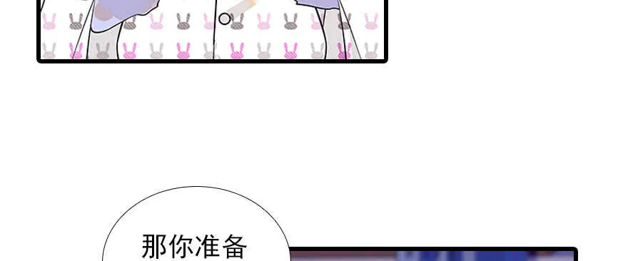 第98话 只会点火，不会灭火 第15页