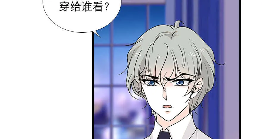 第98话 只会点火，不会灭火 第16页