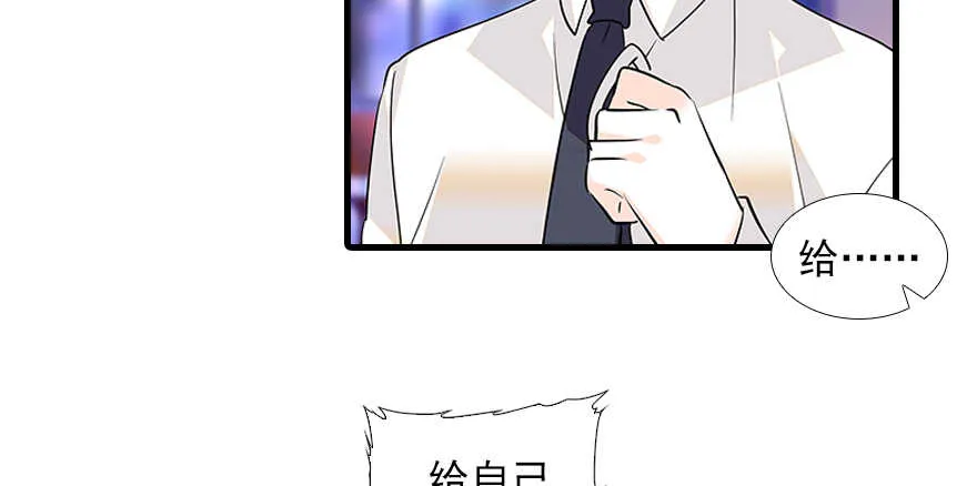 第98话 只会点火，不会灭火 第17页