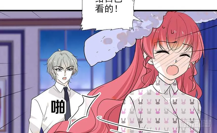 第98话 只会点火，不会灭火 第18页