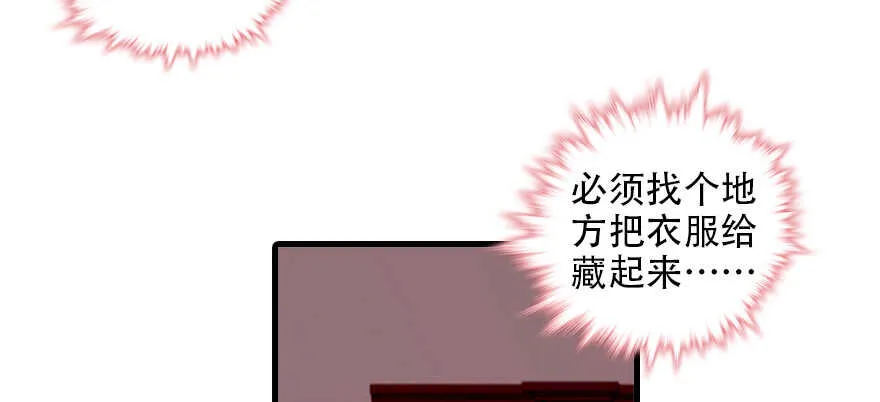 第98话 只会点火，不会灭火 第22页