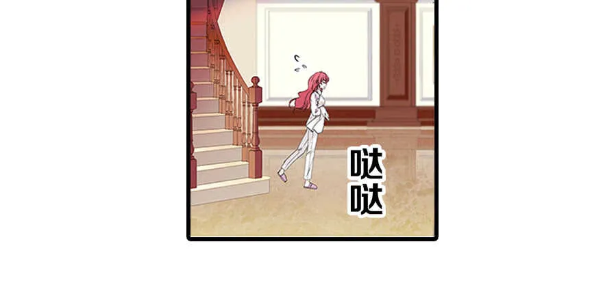 第98话 只会点火，不会灭火 第24页