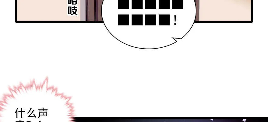 第98话 只会点火，不会灭火 第31页