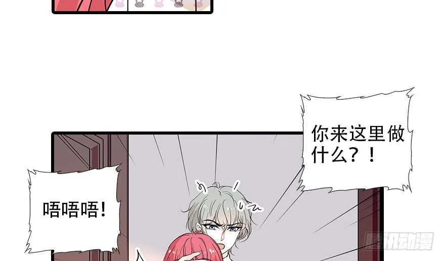 第98话 只会点火，不会灭火 第50页