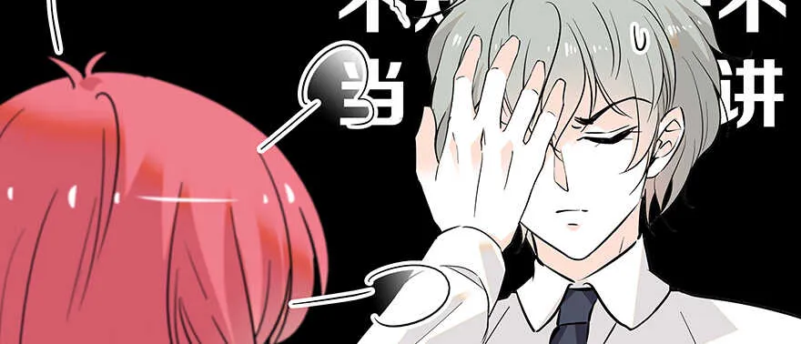 第98话 只会点火，不会灭火 第62页