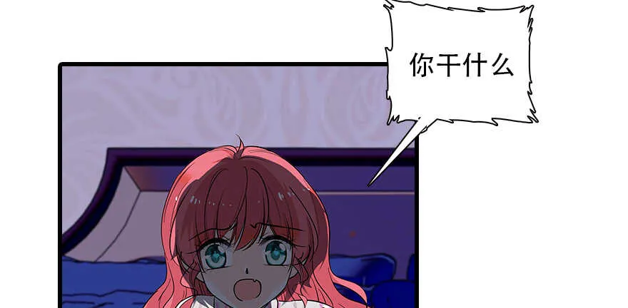第98话 只会点火，不会灭火 第67页