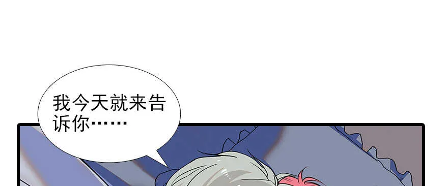第98话 只会点火，不会灭火 第69页