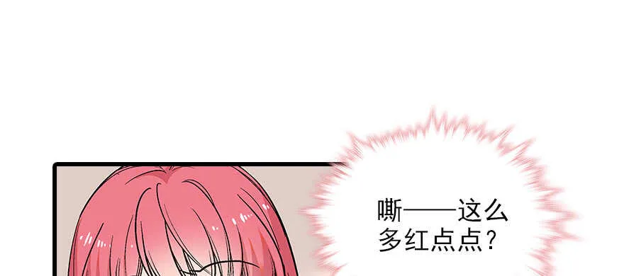 第98话 只会点火，不会灭火 第82页