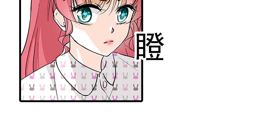 第98话 只会点火，不会灭火 第101页