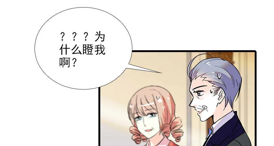 第98话 只会点火，不会灭火 第102页