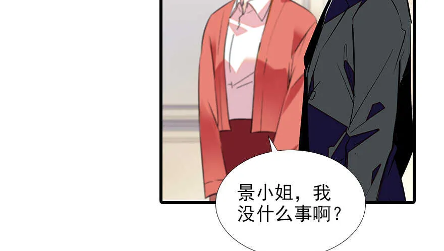 第98话 只会点火，不会灭火 第103页