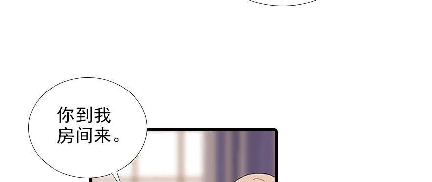 第98话 只会点火，不会灭火 第104页