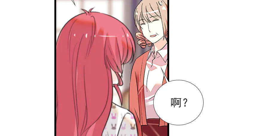 第98话 只会点火，不会灭火 第105页