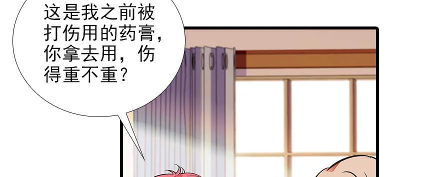 第98话 只会点火，不会灭火 第107页