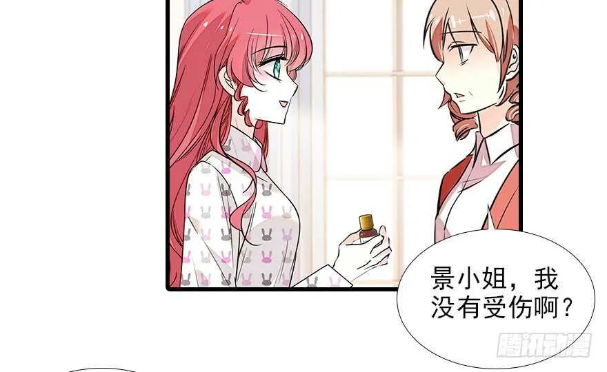第98话 只会点火，不会灭火 第108页