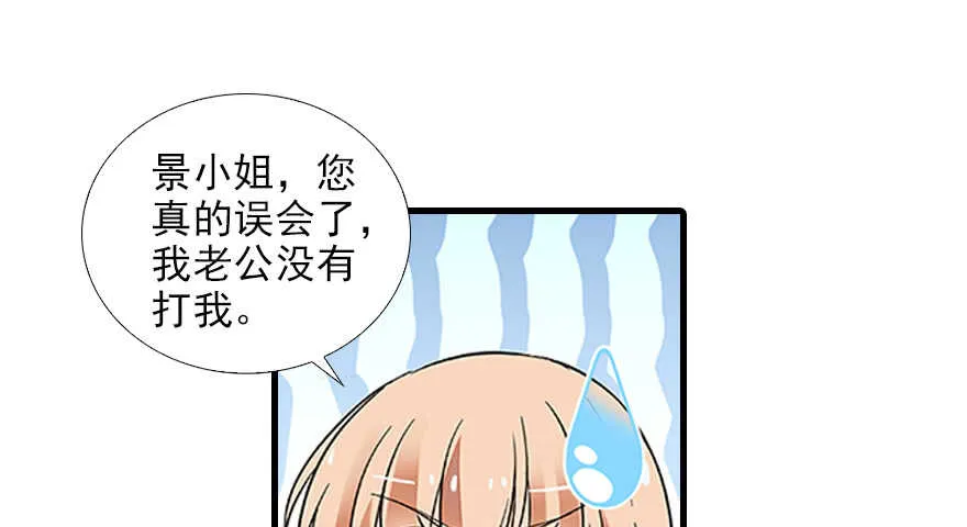 第98话 只会点火，不会灭火 第114页