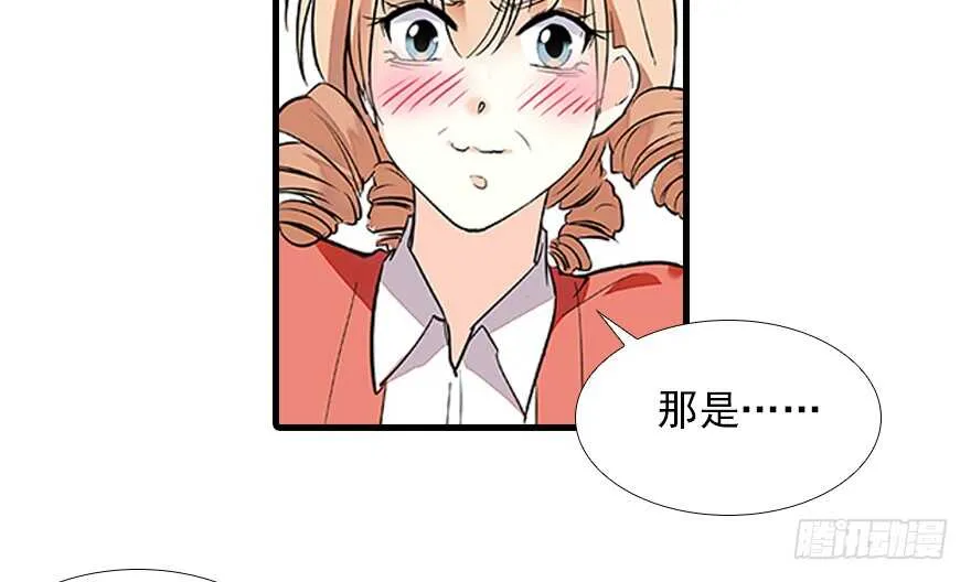 第98话 只会点火，不会灭火 第115页