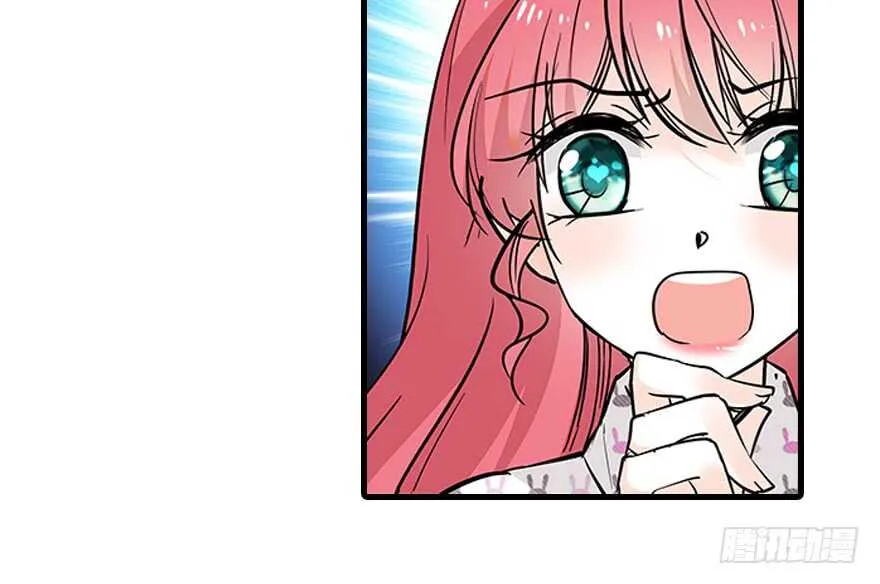 第99话 你要对我负责！ 第14页
