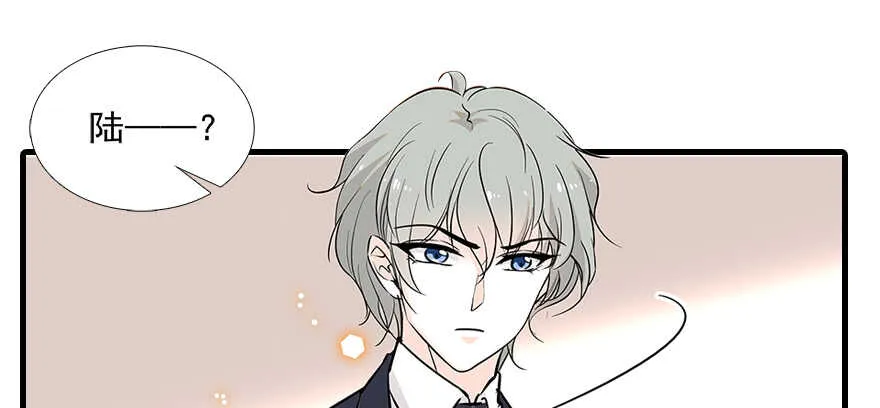 第99话 你要对我负责！ 第48页