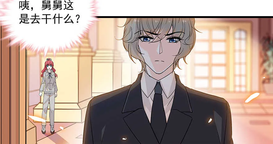 第99话 你要对我负责！ 第50页