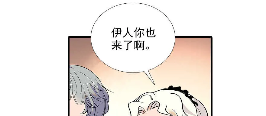 第100话 陆总喂奶 第4页