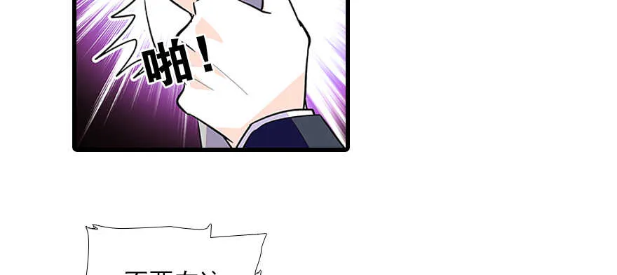 第100话 陆总喂奶 第13页