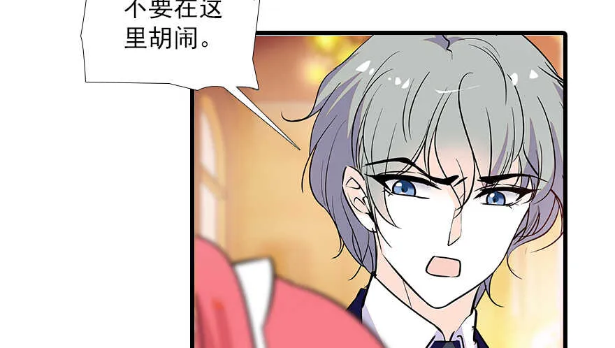 第100话 陆总喂奶 第14页