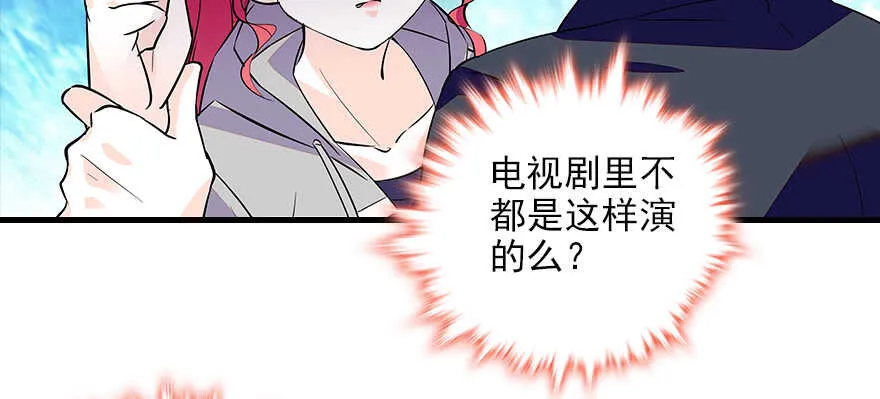 第100话 陆总喂奶 第17页