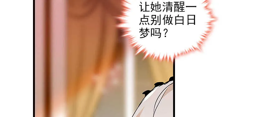 第100话 陆总喂奶 第19页