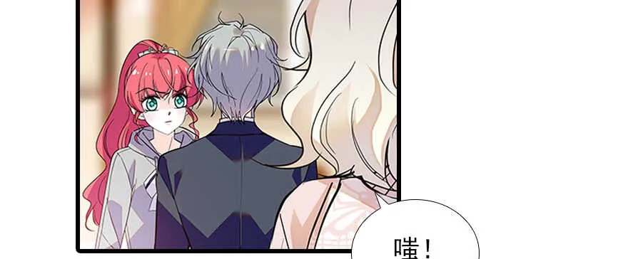 第100话 陆总喂奶 第20页