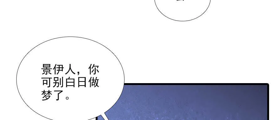 第100话 陆总喂奶 第21页