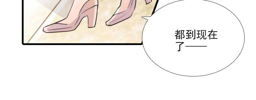 第100话 陆总喂奶 第25页
