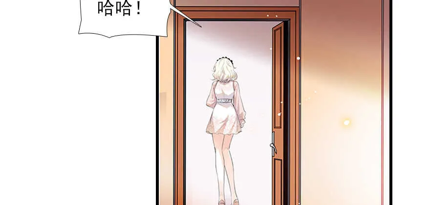 第100话 陆总喂奶 第31页