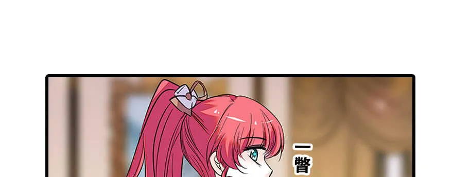 第100话 陆总喂奶 第33页