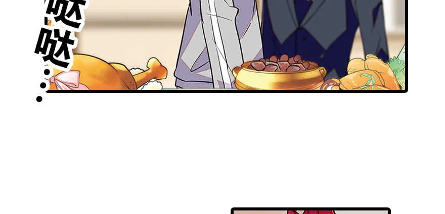 第100话 陆总喂奶 第35页