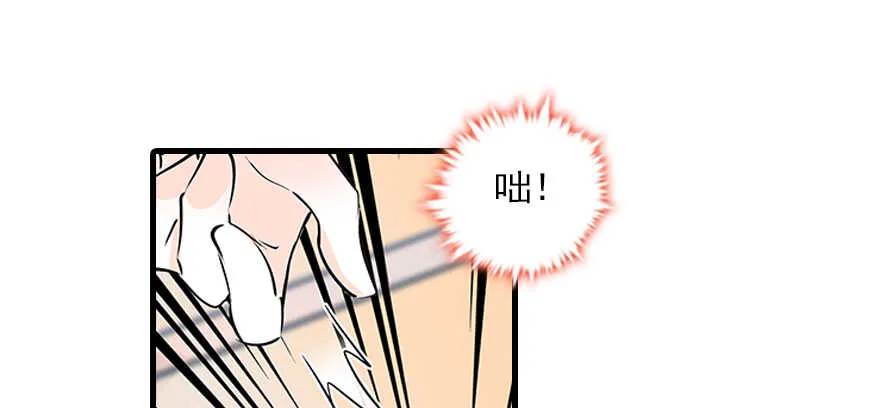 第100话 陆总喂奶 第38页