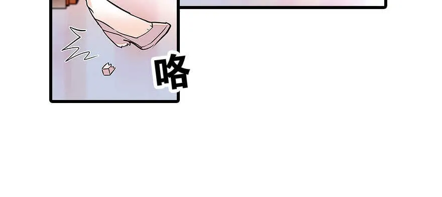 第100话 陆总喂奶 第43页